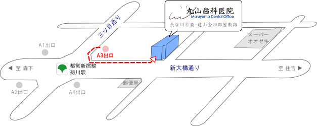 丸山歯科医院 地図